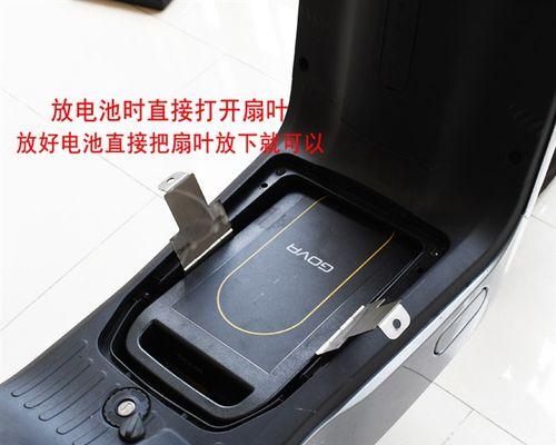 电瓶车仓锁板拆卸方法是什么？