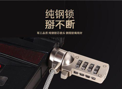 华硕笔记本监管锁安装方法是什么？