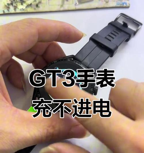 华为手表可以用苹果手机充电吗？充电过程中遇到问题怎么办？