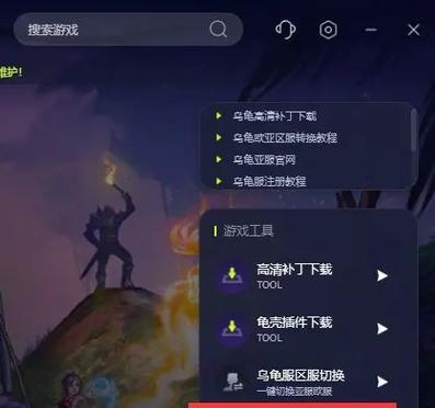 魔兽世界无法启动的解决方法是什么？