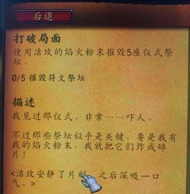 魔兽世界无法启动的解决方法是什么？