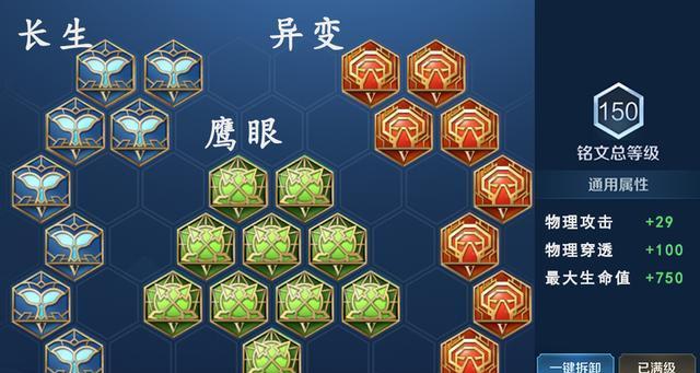 王者荣耀中典韦的战斗技巧是什么？如何有效地使用典韦？