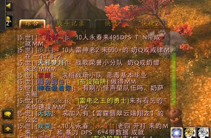 魔兽世界nudi插件锁定问题如何解决？