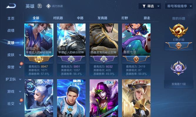 王者荣耀玩什么位置容易上手？新手推荐哪些角色？