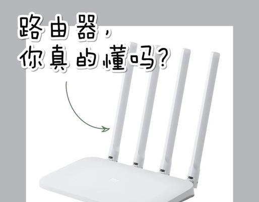 路由器插口如何正确连接？连接时应该注意哪些事项？