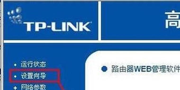 路由器插口如何正确连接？连接时应该注意哪些事项？