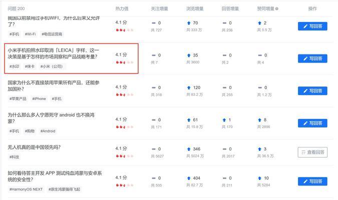 小米摄像头日志关闭方法是什么？如何操作？