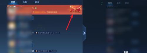 英雄联盟手游英雄碎片开启方法是什么？