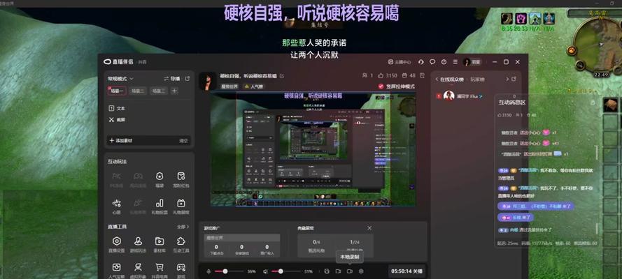 魔兽世界幻化大赛中矮人角色如何操作？