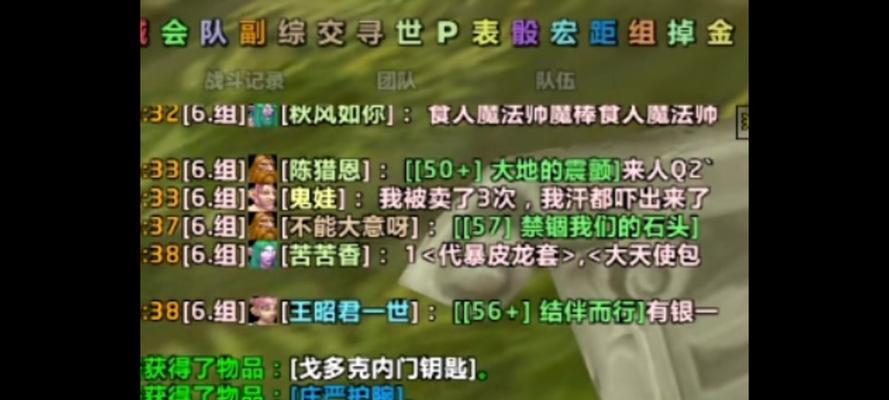 魔兽世界幻化大赛中矮人角色如何操作？