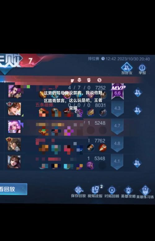王者荣耀挂机行为如何举报？举报后会有哪些结果？