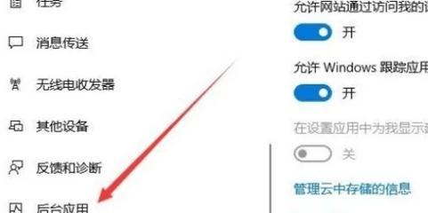 绝地求生崩溃报告中cpu问题如何解决？