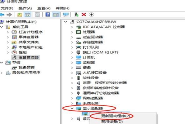 绝地求生崩溃报告中cpu问题如何解决？