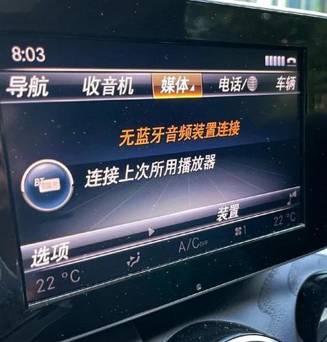 潜行者q9连接苹果笔记本的方法是什么？连接步骤详解？