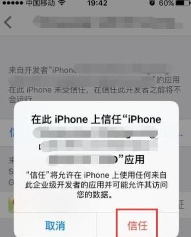 潜行者q9连接苹果笔记本的方法是什么？连接步骤详解？