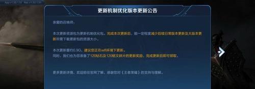 游戏更新流程及常见问题？