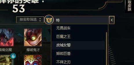 英雄联盟战车公主名字是什么？她有什么技能？