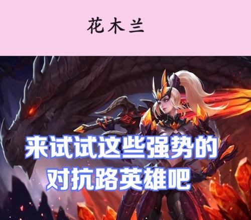 王者荣耀中有哪些奇怪的打法？这些打法的胜率如何？