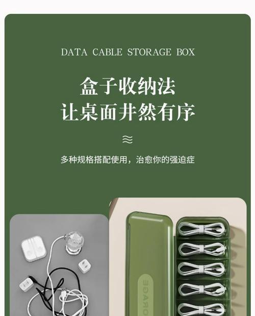 桌面侧边数据线的拆卸方法是什么？