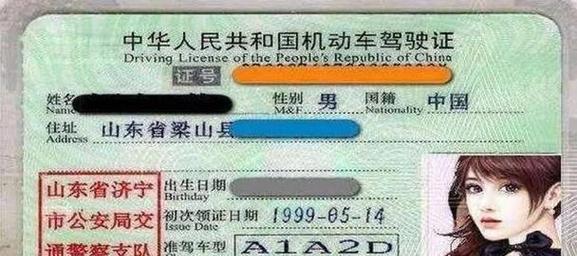 驾驶载货汽车需要什么资格或证书？