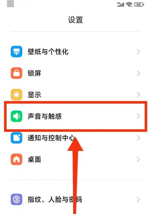 红米手机流量显示关闭方法是什么？关闭后如何恢复？