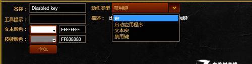 魔兽世界消音键失效怎么解决？还有哪些快捷键可能出问题？