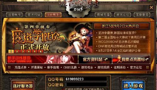 辐射4中房间里的灯如何开启？不开灯会影响游戏进程吗？