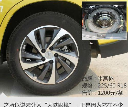 比亚迪宋如何通过iphone进行解锁？解锁步骤是怎样的？