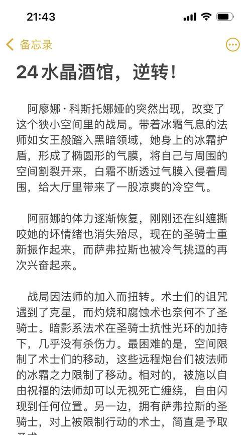 魔兽世界酒馆等级怎么升级？有哪些方法可以快速提升等级？