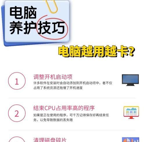 神舟优雅系列笔记本电脑如何开启？开启过程中需要注意什么？