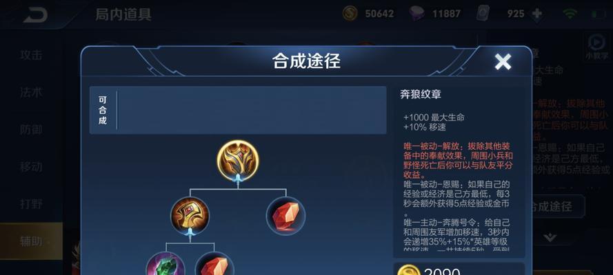 王者荣耀滑动视野怎么操作？有什么好处？