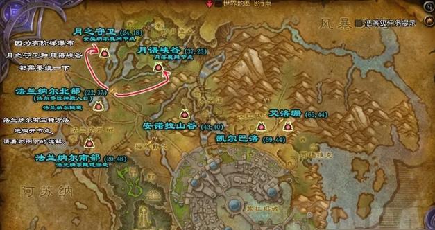 魔兽世界要塞挑战任务完成方法是什么？