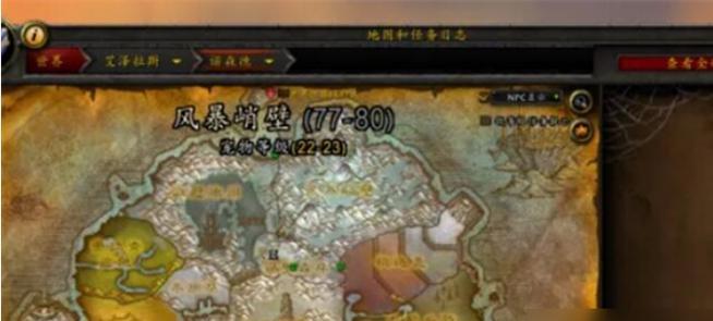 魔兽世界要塞挑战任务完成方法是什么？