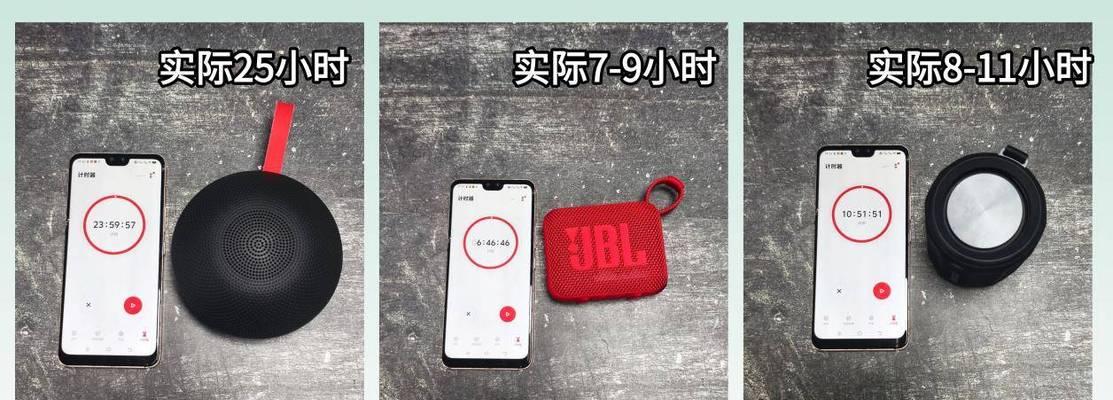 蓝牙音箱音质下降怎么办？