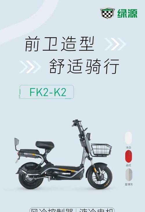 电瓶车带风扇的正确方法是什么？