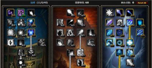 魔兽世界法师活体烈焰技能如何高效A怪？