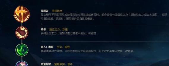 泉哥英雄联盟什么模式出的？新模式的特色和玩法是什么？