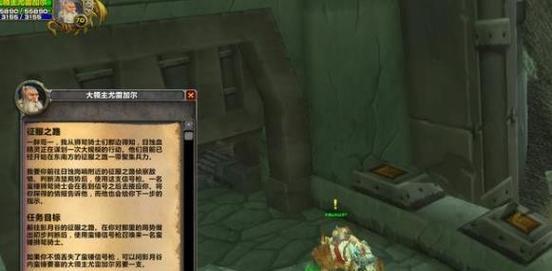 吕布赵云乱入获取方法？如何在魔兽世界中获得？