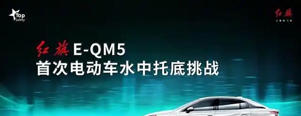 红旗汽车应更换哪种电池？