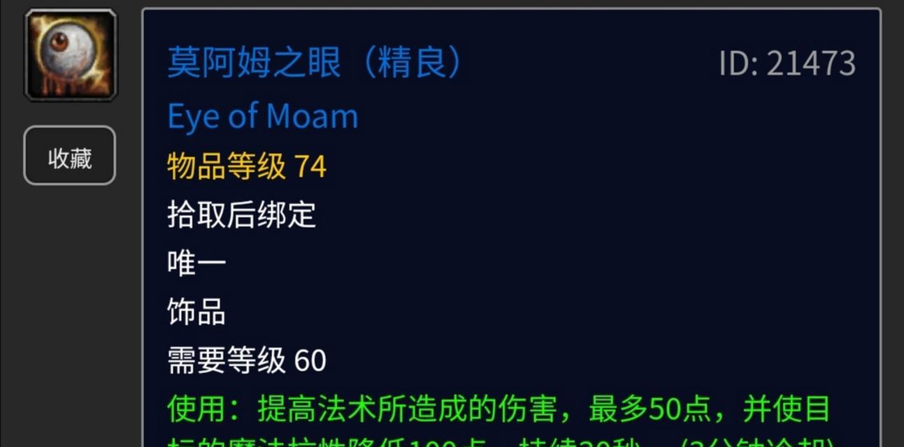 魔兽古墓废墟怎么造石头？方法是什么？