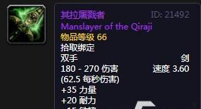 魔兽古墓废墟怎么造石头？方法是什么？