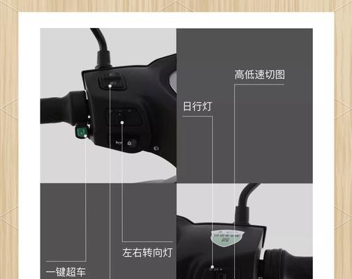 电瓶车按钮钥匙使用步骤是什么？