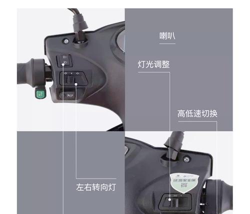 电瓶车按钮钥匙使用步骤是什么？