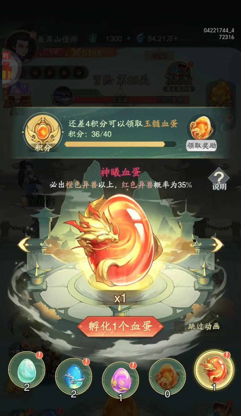 哪些手机适合用来找游戏？