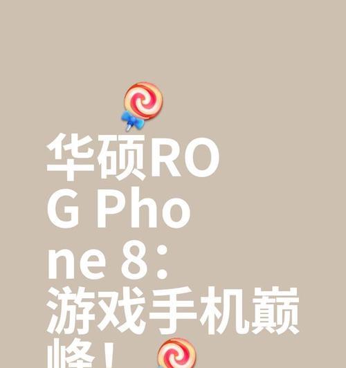 哪些手机适合用来找游戏？