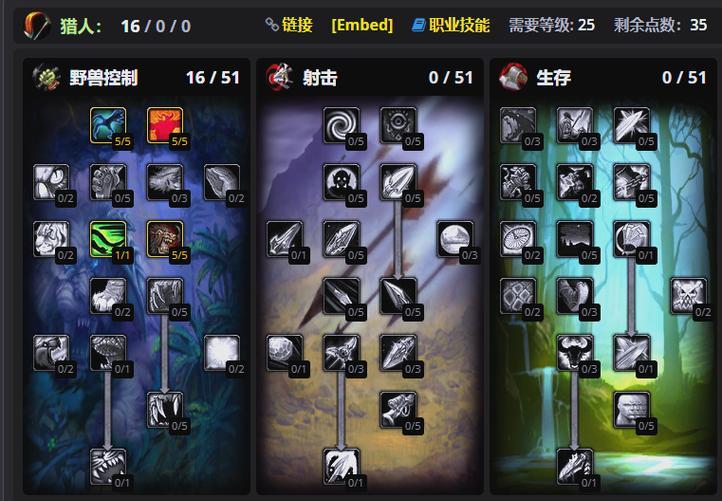 魔兽世界中符文制作方法是什么？需要哪些材料和步骤？
