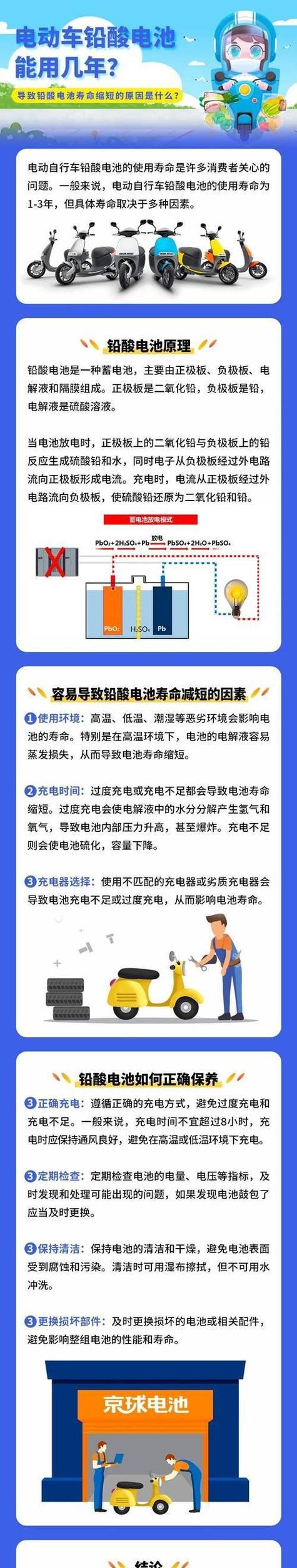 汽车保护措施有哪些？哪种措施最有效？