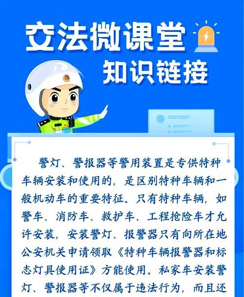 汽车保护措施有哪些？哪种措施最有效？