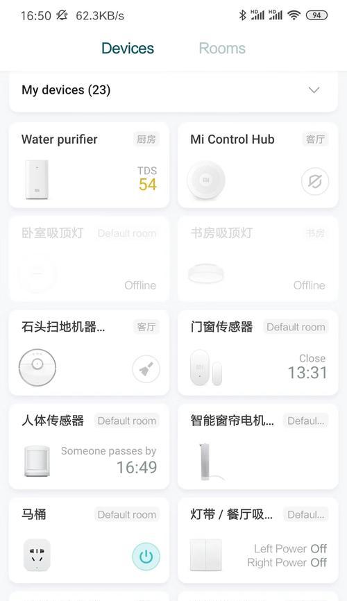 小米有屏音箱与电脑连接的步骤是什么？