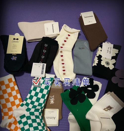 海康之家袜子的质量评价如何？